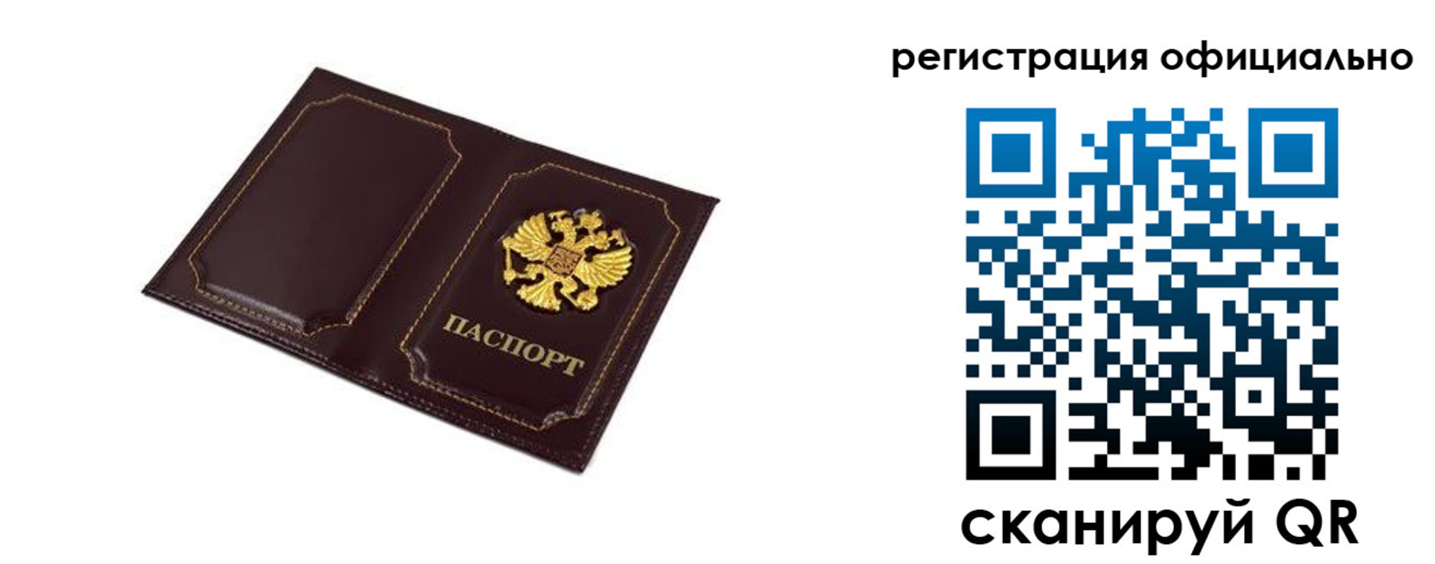 регистрация для школы в Волжском