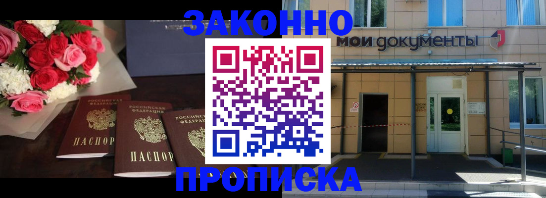 форма 3 в Волжском