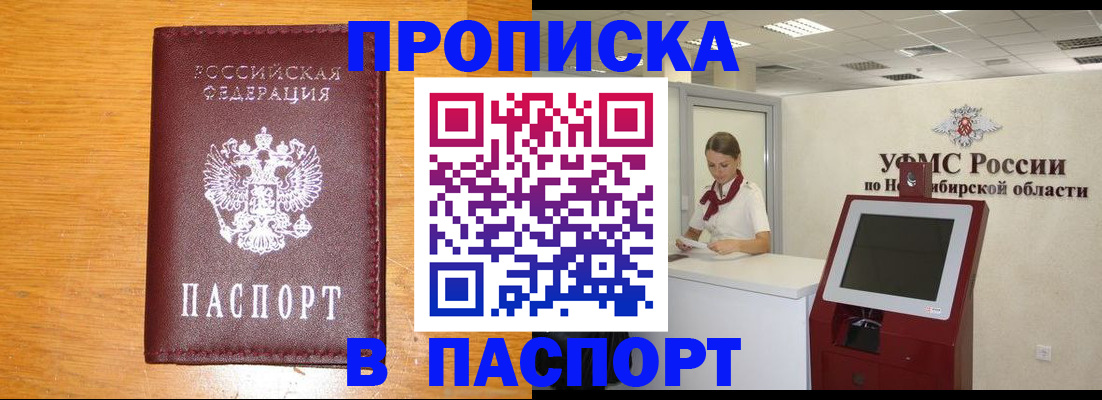 временная регистрация госуслуги в Волжском